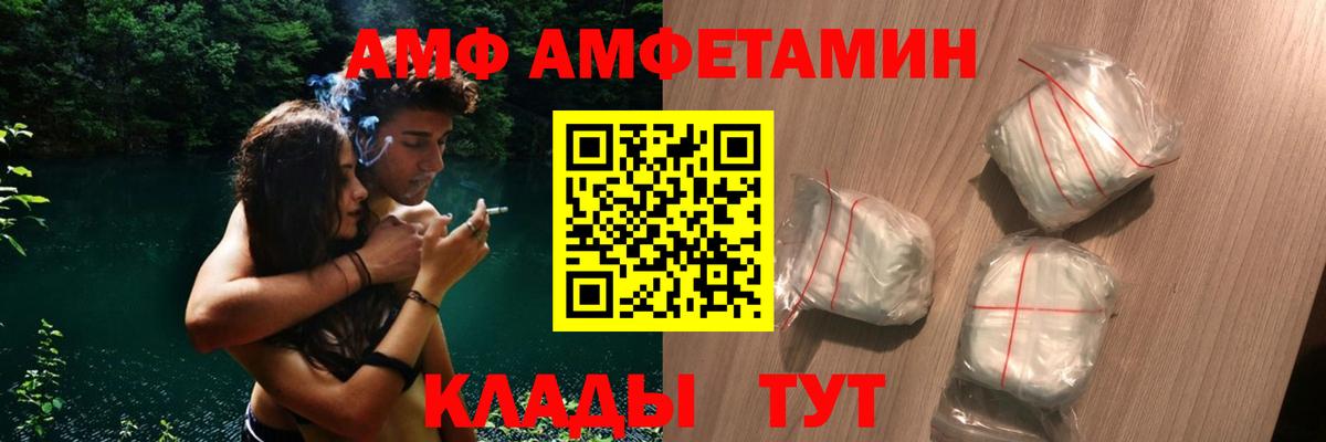 Amphetamine Premium Богданович