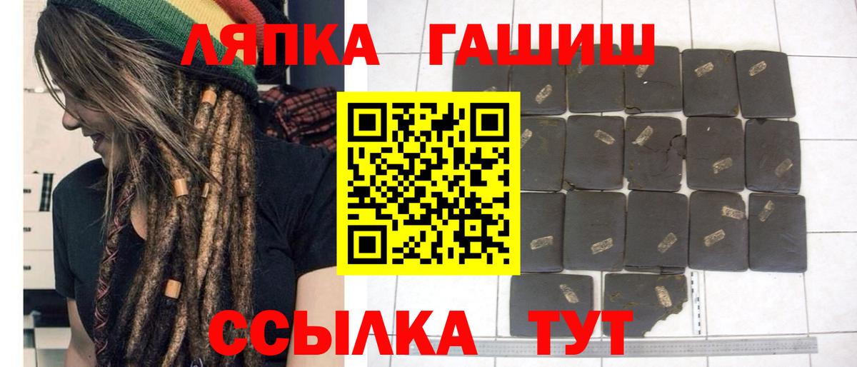 Гашиш гарик Богданович