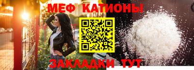 синтетический гашиш Славянск-на-Кубани