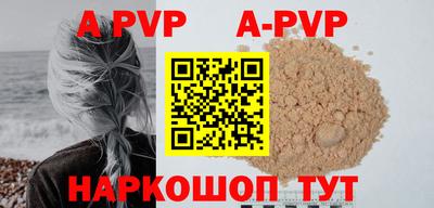 кристаллы Сланцы
