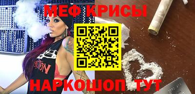 синтетический гашиш Славянск-на-Кубани