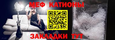 кристаллы Сланцы