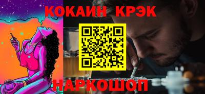 прущие грибы Славгород