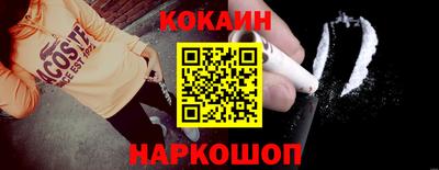 кристаллы Сланцы