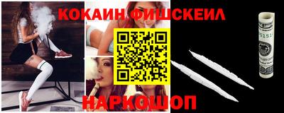 кристаллы Сланцы