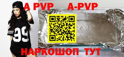 прущие грибы Славгород