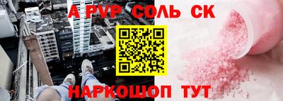 прущие грибы Славгород