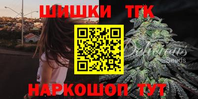синтетический гашиш Славянск-на-Кубани