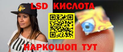 кристаллы Сланцы