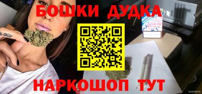 кристаллы Сланцы