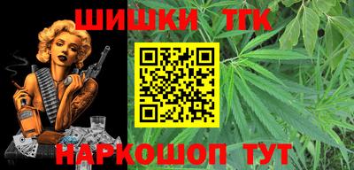 синтетический гашиш Славянск-на-Кубани