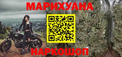 синтетический гашиш Славянск-на-Кубани