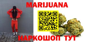 кристаллы Сланцы