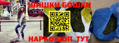 синтетический гашиш Славянск-на-Кубани
