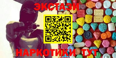 синтетический гашиш Славянск-на-Кубани
