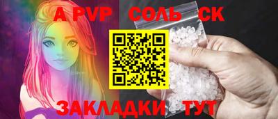 кристаллы Сланцы
