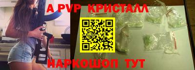 прущие грибы Славгород