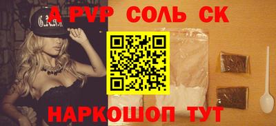 синтетический гашиш Славянск-на-Кубани