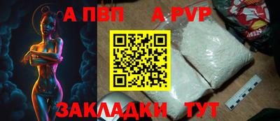 кристаллы Сланцы