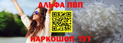 кристаллы Сланцы