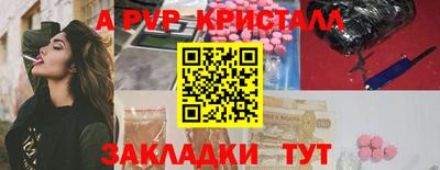 mdpv Старая Купавна