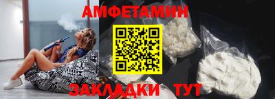 прущие грибы Славгород