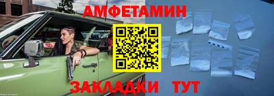 кристаллы Сланцы