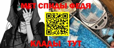 кристаллы Сланцы