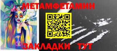синтетический гашиш Славянск-на-Кубани