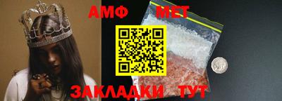 прущие грибы Славгород