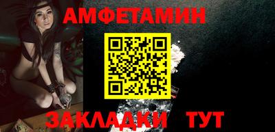 прущие грибы Славгород