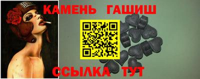 кристаллы Сланцы