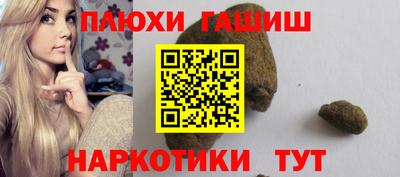 прущие грибы Славгород