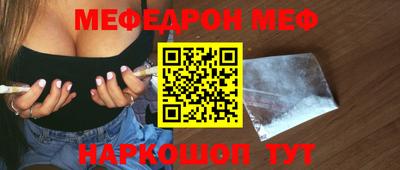 трава Ставрополь