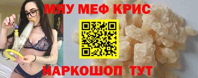 прущие грибы Славгород