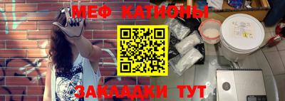 кристаллы Сланцы