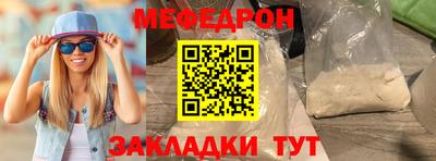 кристаллы Сланцы