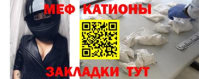 кристаллы Сланцы