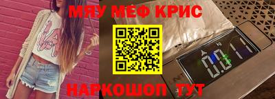 прущие грибы Славгород