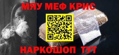 синтетический гашиш Славянск-на-Кубани