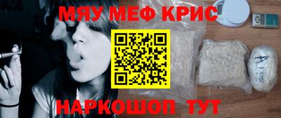 кристаллы Сланцы