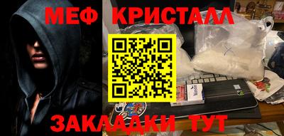 прущие грибы Славгород