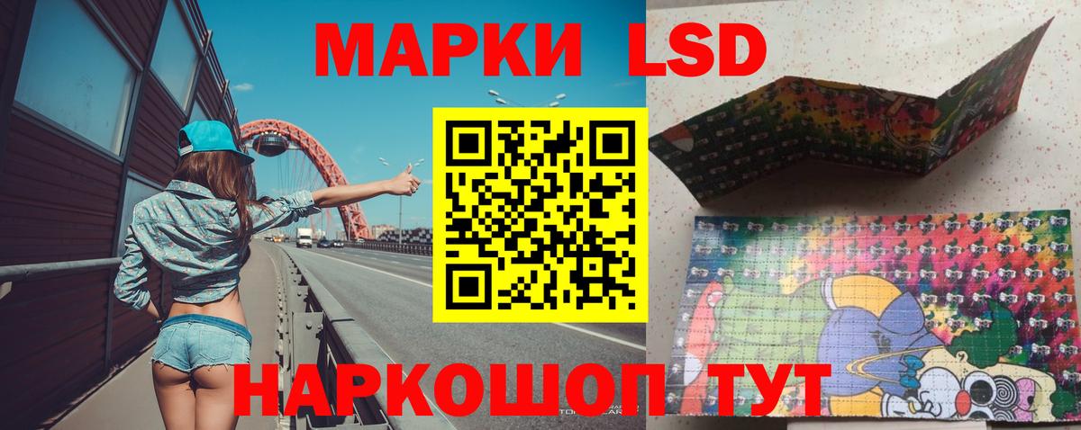 ЛСД экстази ecstasy  Вход с VPN  blacksprut зеркало  LSD-25 экстази ecstasy  Богданович 