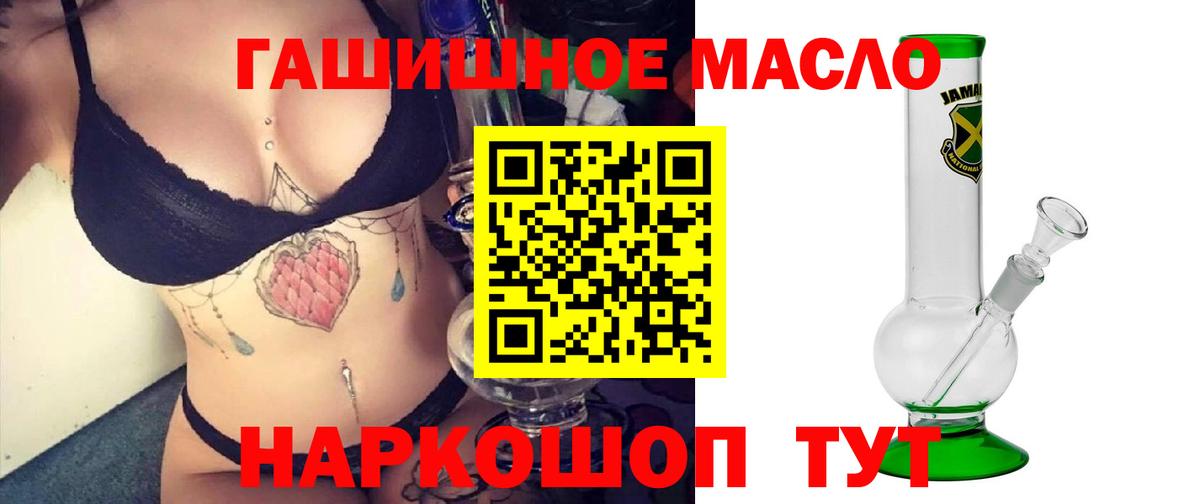 Дистиллят ТГК жижа Богданович