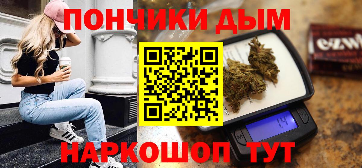Шишки марихуана VHQ  Каннабис THC 21%  Каннабис LSD WEED  Бошки Шишки Ganja  Вход с VPN  Богданович 